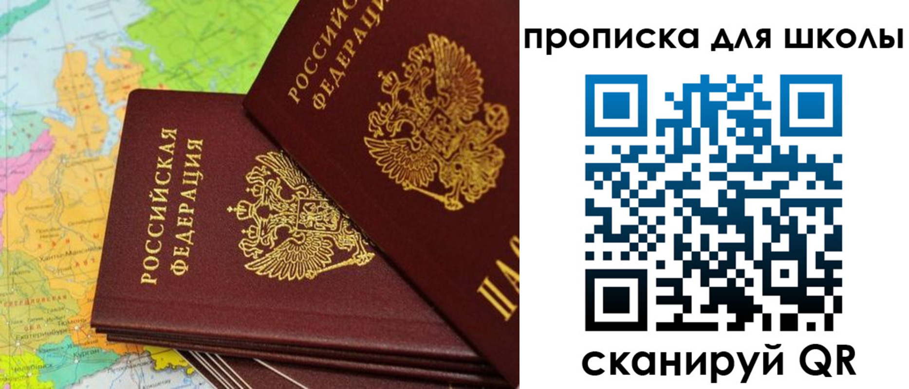 временная регистрация поиск в Дзержинске