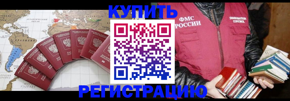 пропишу в квартире в Дзержинске